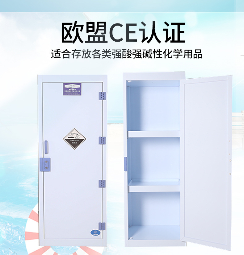 选2